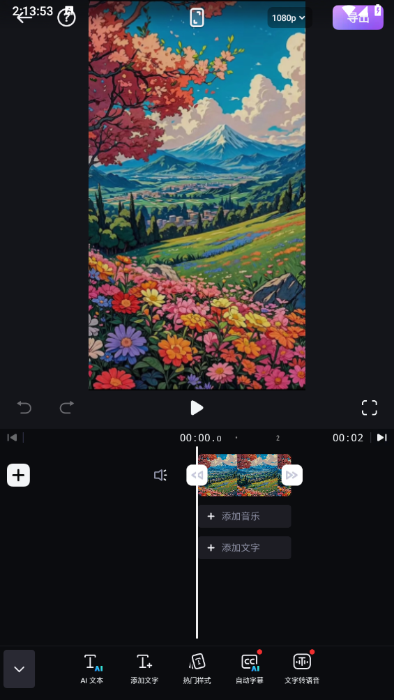 预览图3