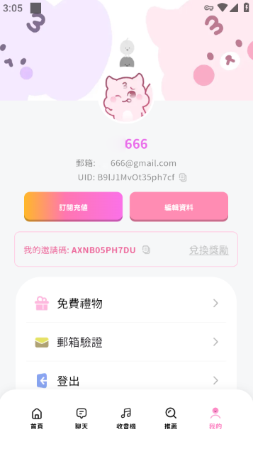 预览图2