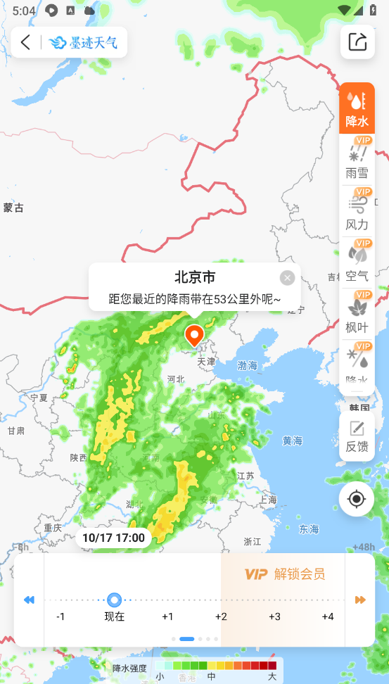 预览图2