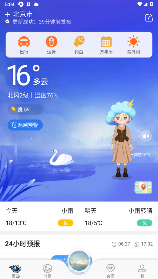 预览图3