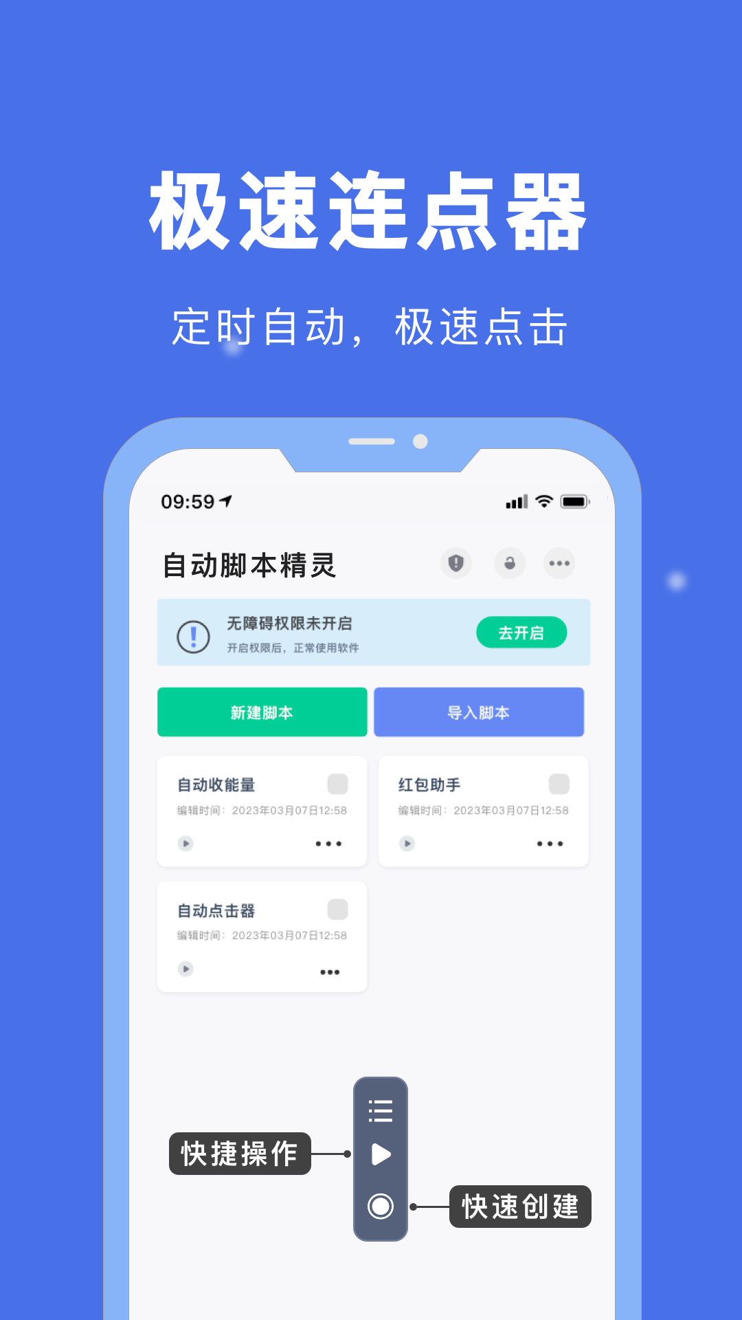 预览图1