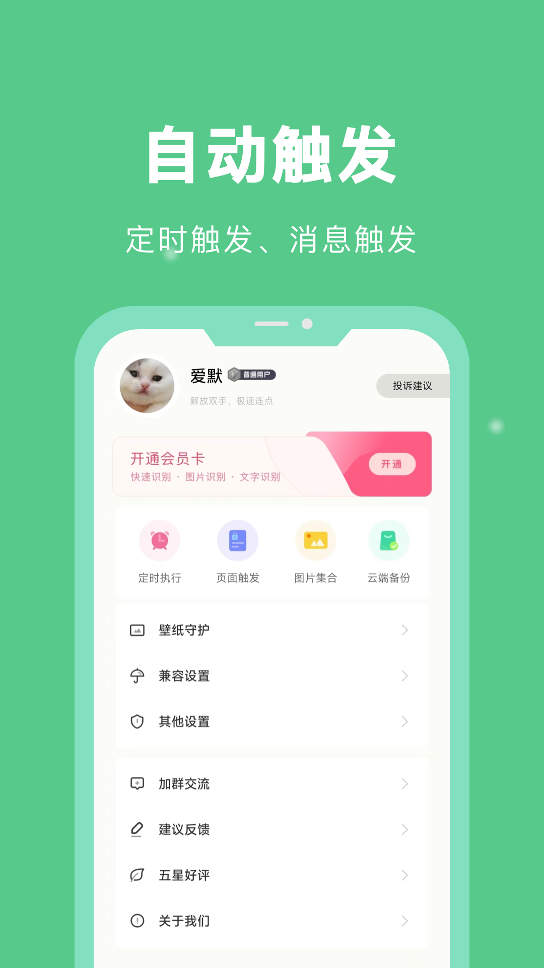预览图4