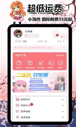 预览图3