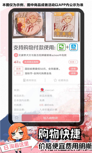 预览图4