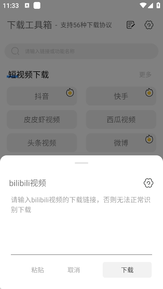 预览图2