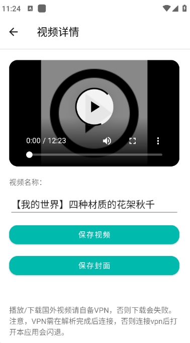 预览图3