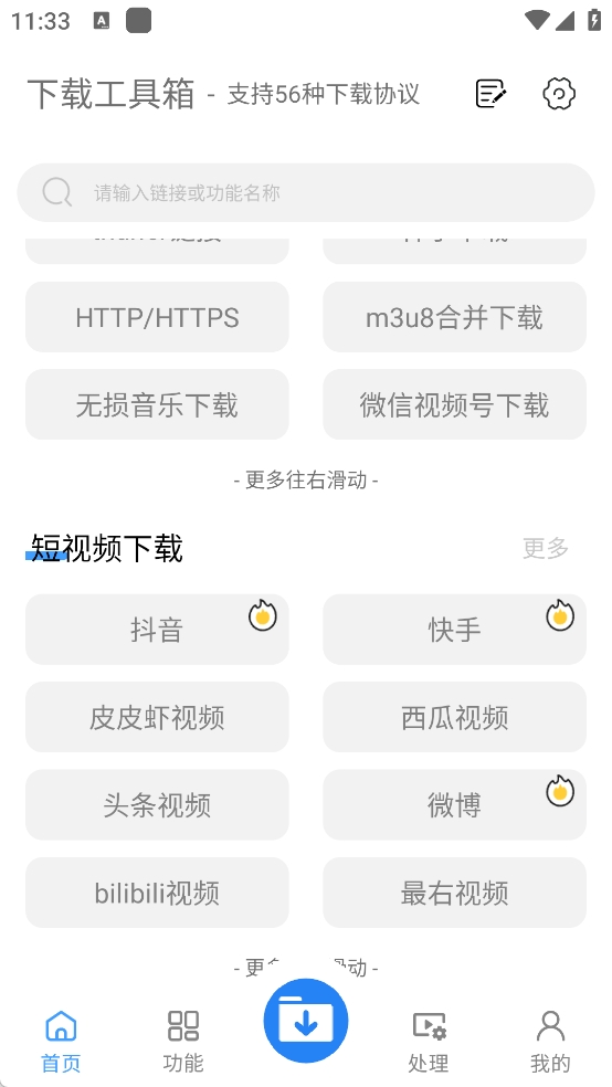 预览图1