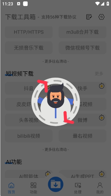 预览图4