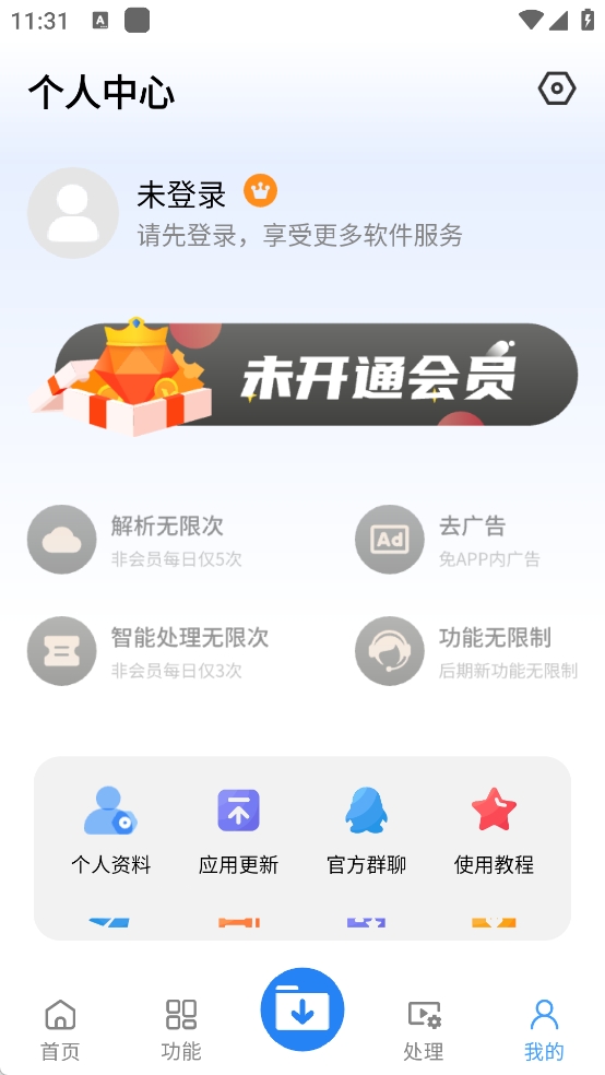 预览图5