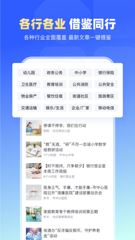 简篇截图0