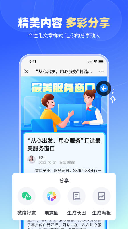 简篇截图2
