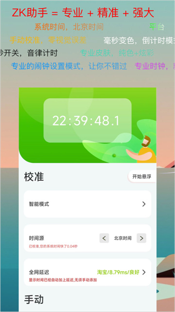 预览图2