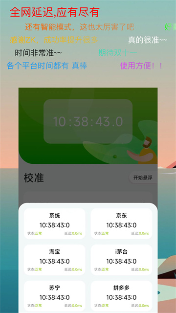 预览图3
