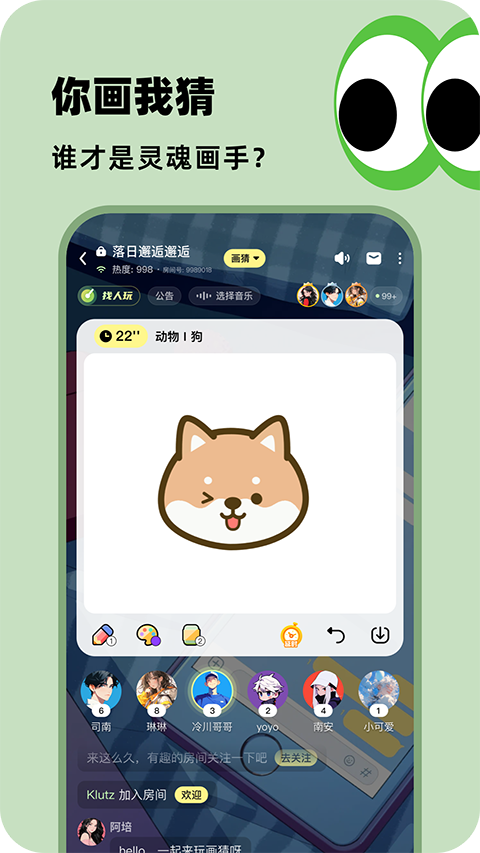 百变大侦探截图0