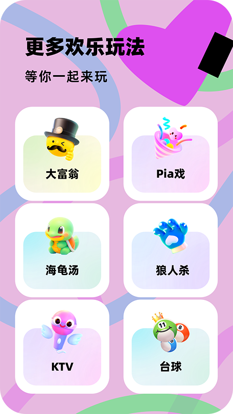 百变大侦探截图2