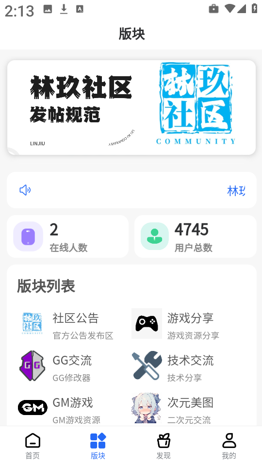 预览图3