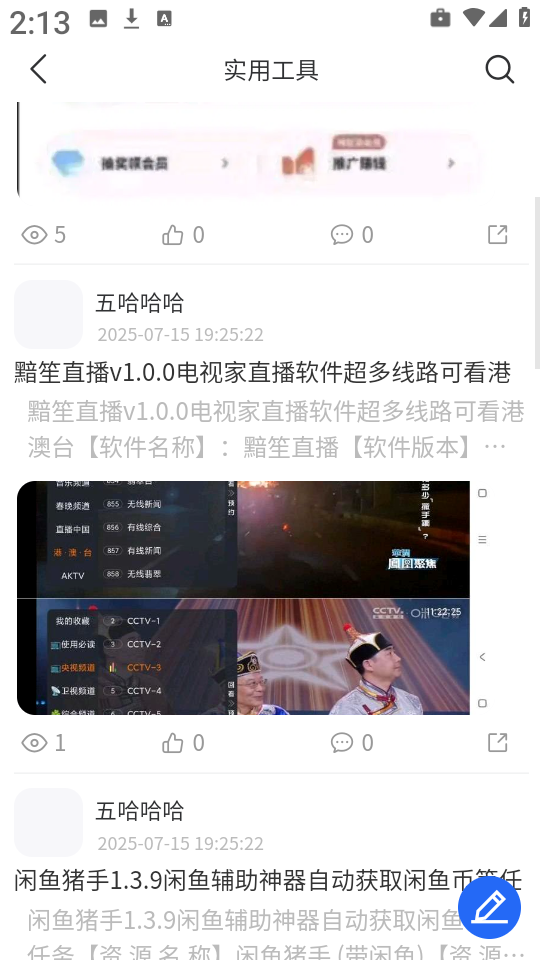 预览图2