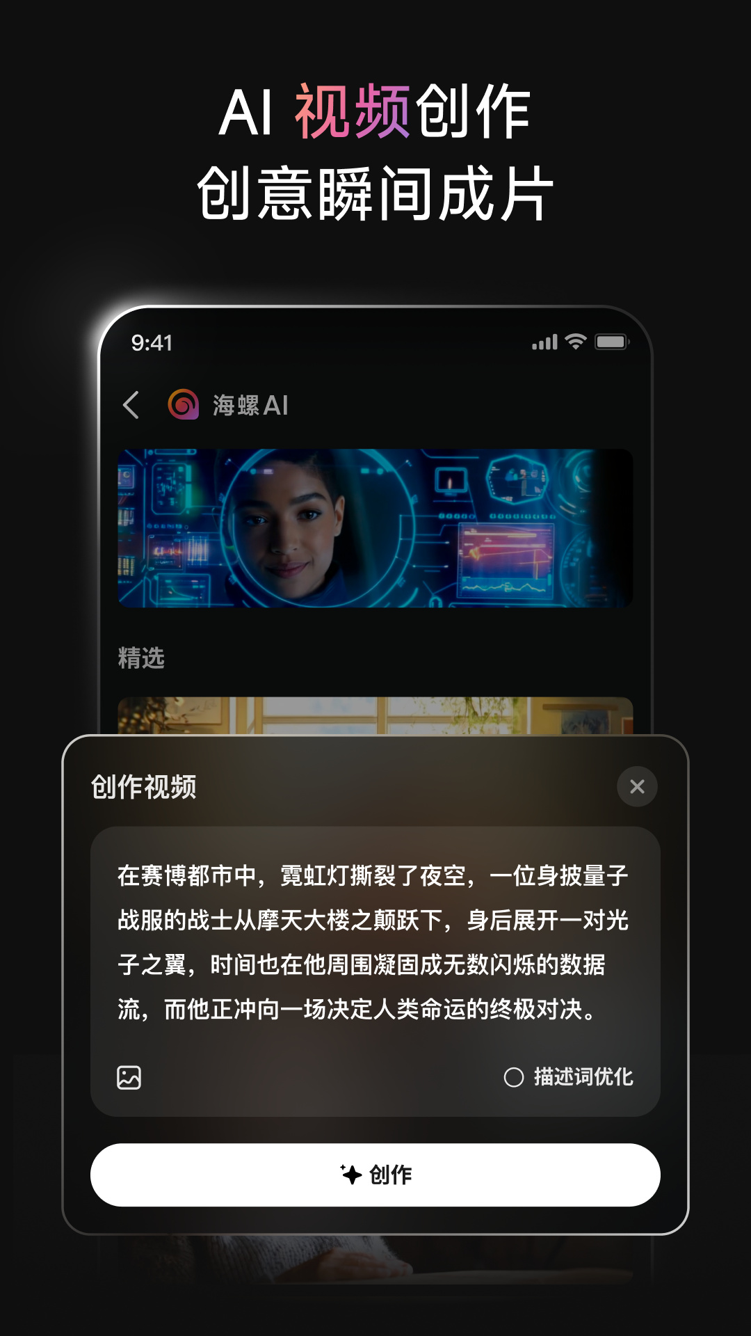 预览图3