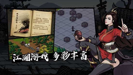 烟雨江湖洛阳小吏任务怎么触发