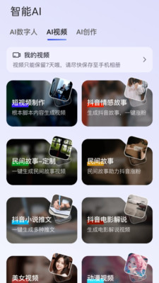 预览图2