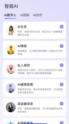 预览图4