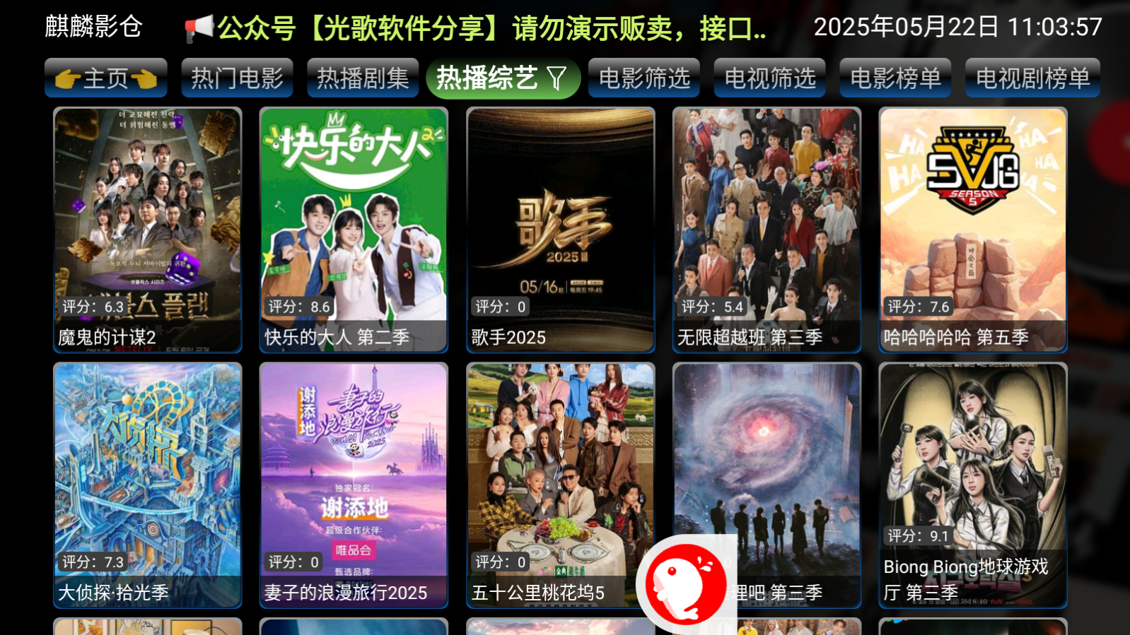 预览图2