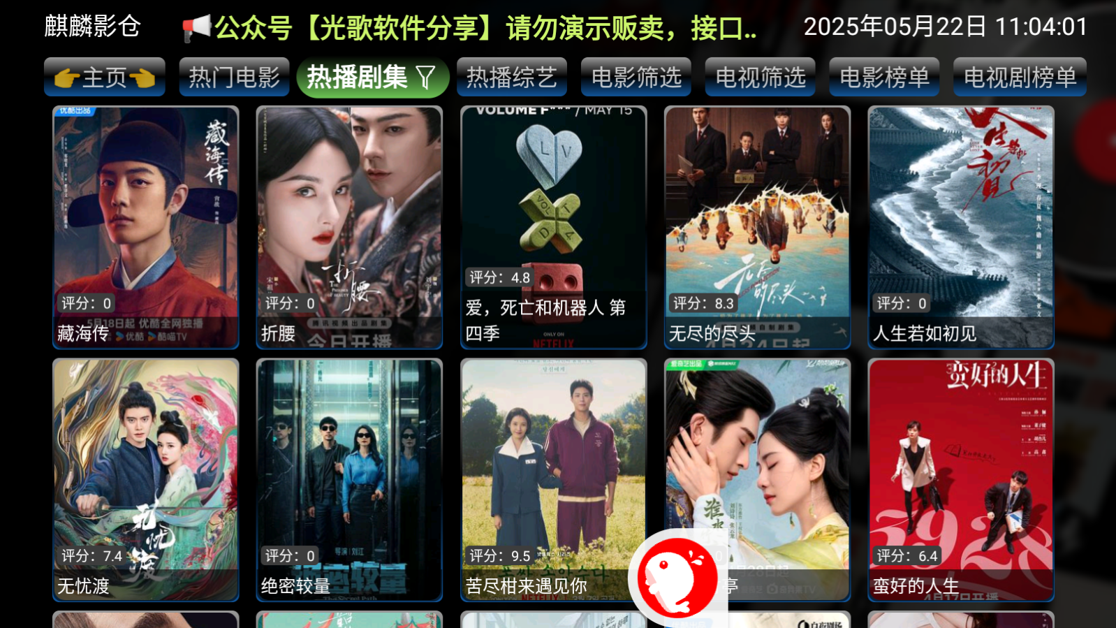 预览图4