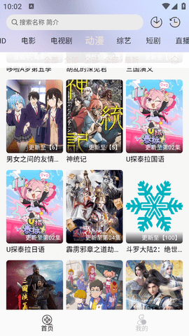 预览图2