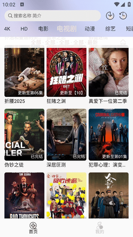 预览图3