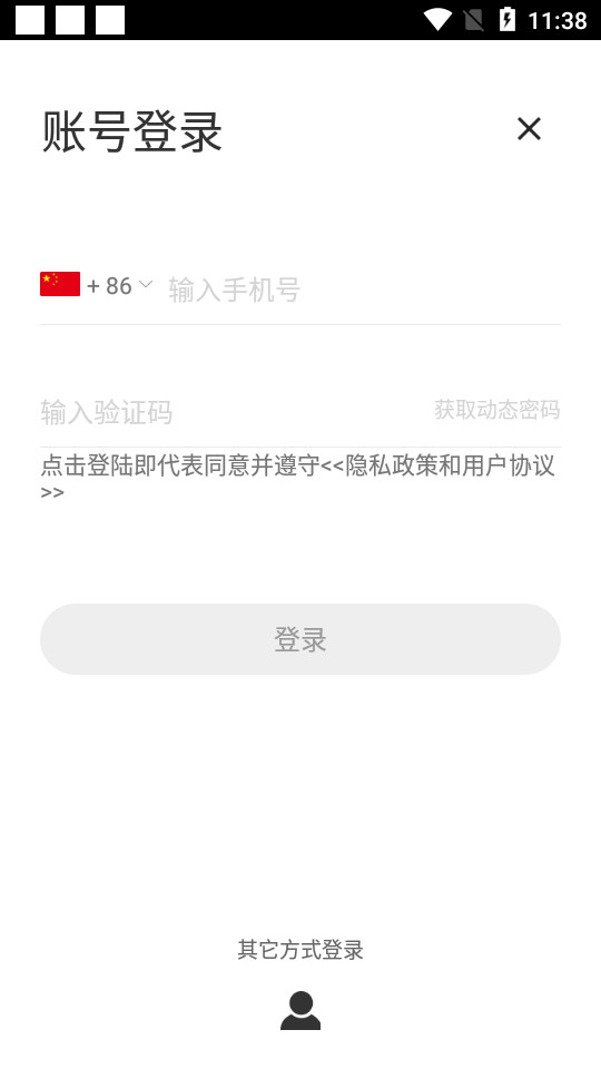 预览图1