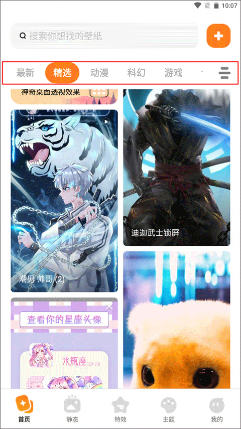 预览图3
