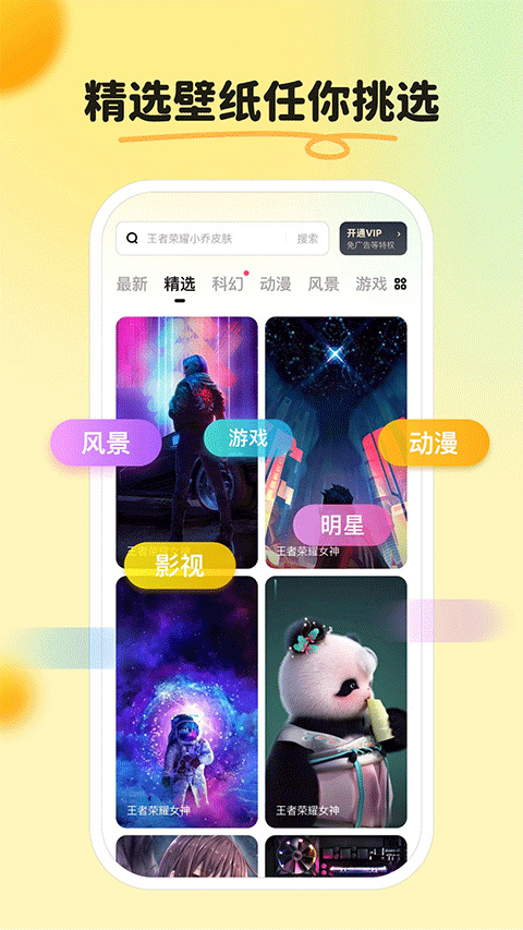 预览图2