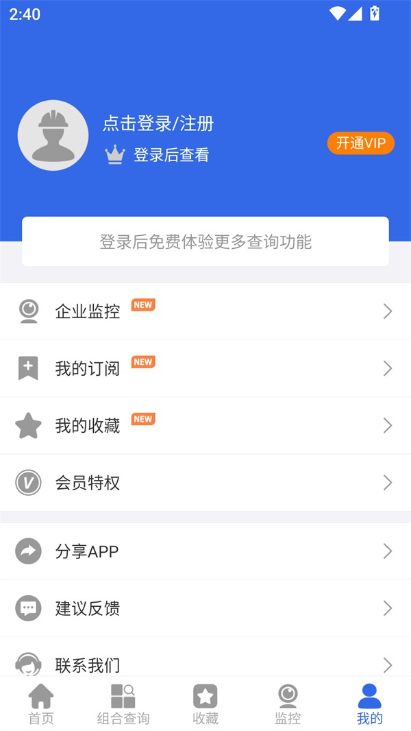 预览图2