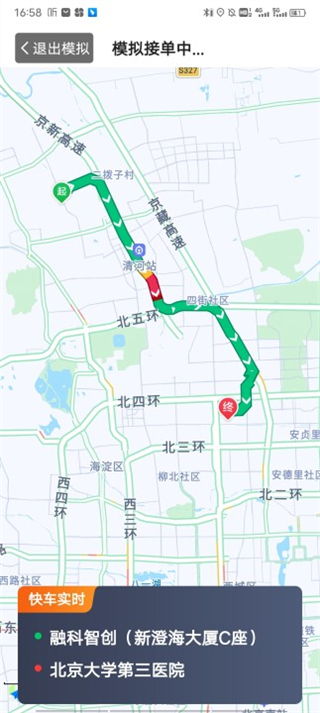 预览图4