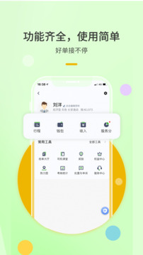 预览图5