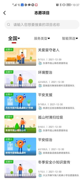 预览图4