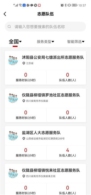 预览图5