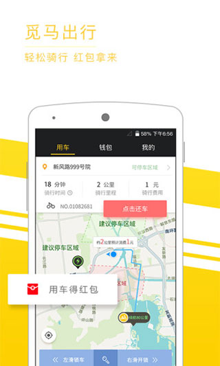 预览图1