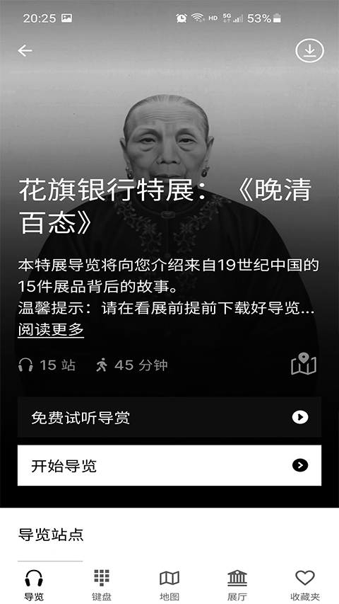 预览图5