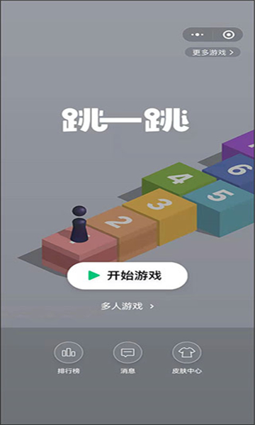 预览图3