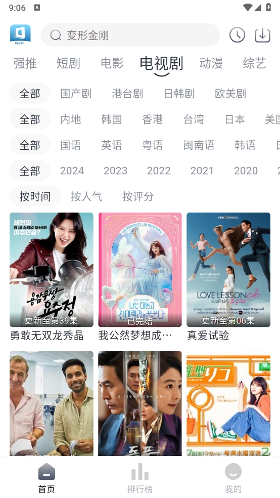 预览图1