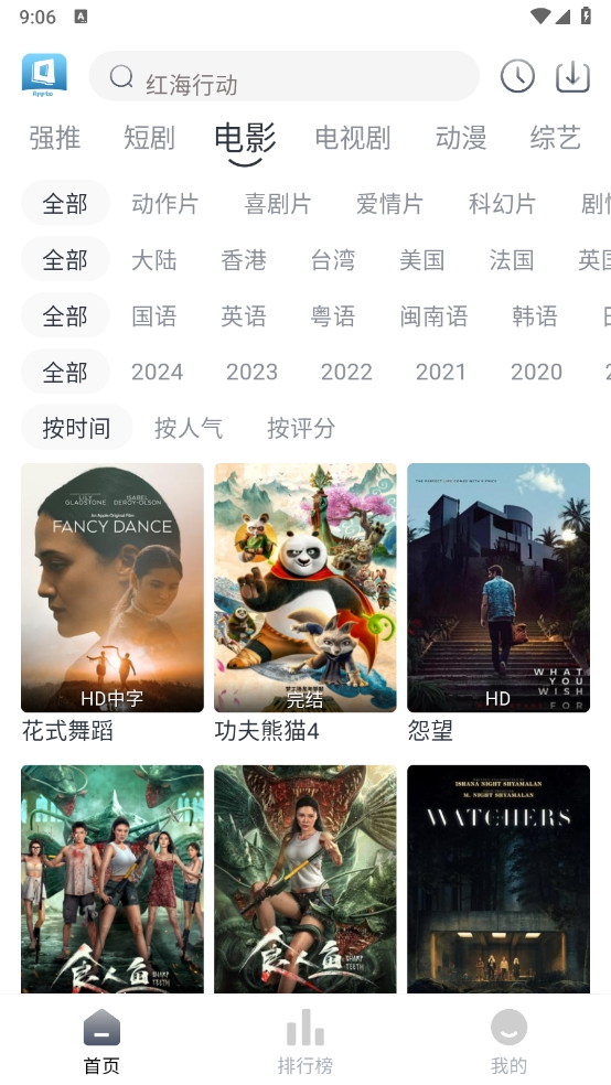预览图2