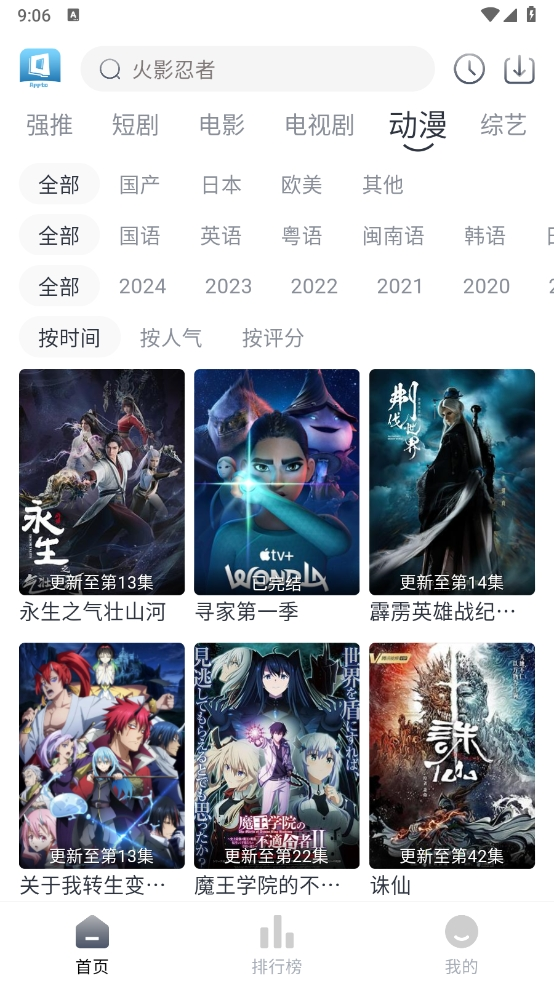 预览图3