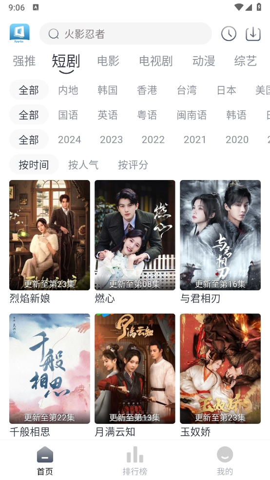 预览图4