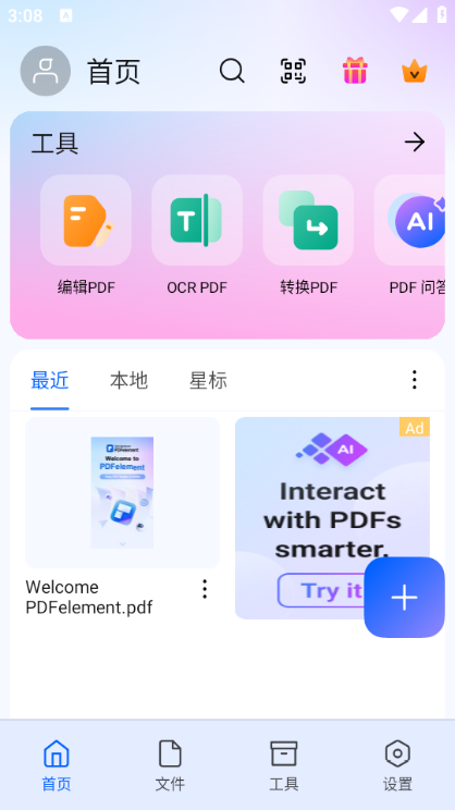 预览图1
