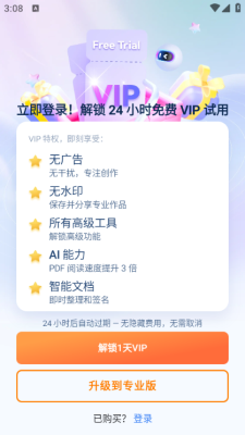 预览图3