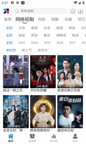 预览图1