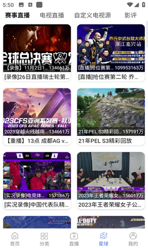 预览图2
