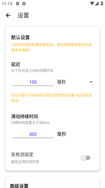 预览图3