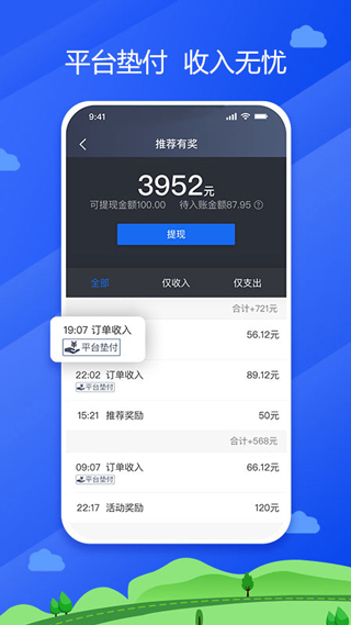 预览图2